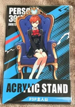 ペルソナ3ポータブル P3P主人公 アクリルスタンド 30周年記念 ローソン