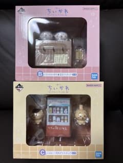 メル様専用　 ちいかわ Bセット Cセット 2点セットのサムネイル
