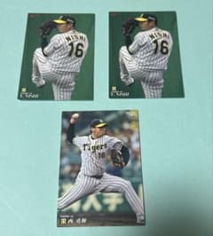 プロ野球チップスカード2019 2020まとめ売り プロ野球チップス 西勇輝 2019 2020 3枚セット - メルカリ