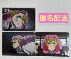 귀멸의 칼날 ufotable DINING 甘露寺 蜜璃 클리어 파일 2