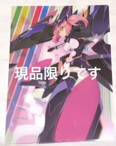 超希少　最弱無敗の神装機竜　フィルフィ　クリアファイル 超希少 最弱無敗の神装機竜 フィルフィ クリアファイル - メルカリ