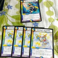 ミラクル1ドレミ24とタイム2ファソラ12のサムネイル
