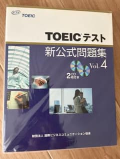 TOEICテスト 新公式問題集 Vol.4 CD2枚付きのサムネイル