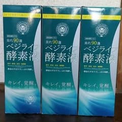 ひーこ様専用訳ありベジライフ酵素液のサムネイル