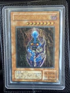 た*ん様 遊戯王 ダーク・ネクロフィア レリーフ た*ん様 遊戯王 ダーク・ネクロフィア レリーフ - メルカリ