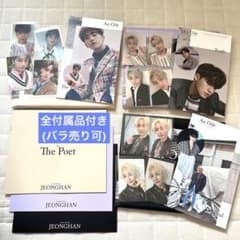 seventeen An Ode CD アルバム セットのサムネイル