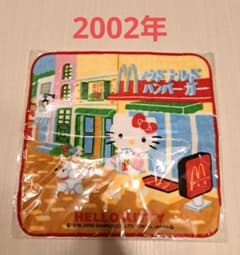 当時物】ハローキティ マック 非売品 タオルハンカチ - メルカリ