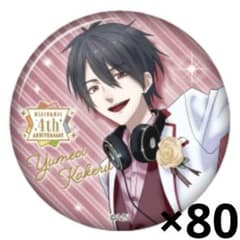 にじさんじ 夢追翔 缶バッジ 4周年 ゆめお 夢追 グリッター セット にじさんじ 夢追翔 缶バッジ 4周年 ゆめお 夢追 グリッター