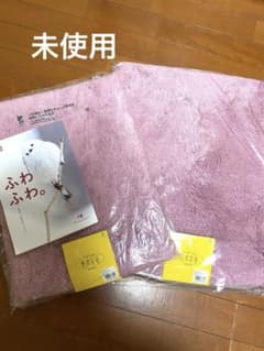 OKA オカ 乾度良好 Dナチュレ バスマット45×65cm 50×80 2点のサムネイル