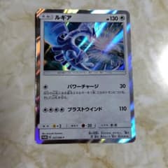 ポケモンカード ルギア 237/SM-P - メルカリ
