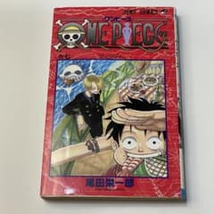 初版】ONE PIECE 7巻 尾田栄一郎 1999年3月9日 第1刷 - メルカリ