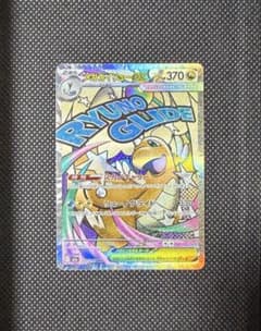 メガカイリューex MA ハイクラスパック MEGAドリームex 232/193 - メルカリ