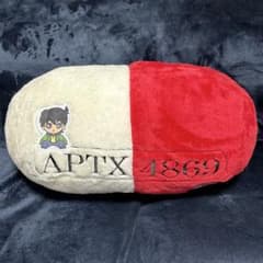名探偵コナンスーパーギガザッカクッション“江戸川コナン