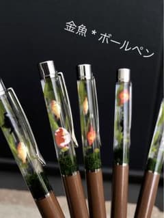 【小さな水槽】❤️ 金魚 *ハーバリウムボールペンのサムネイル