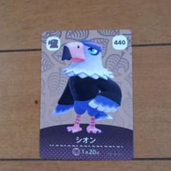 どうぶつの森amiiboカードのサムネイル