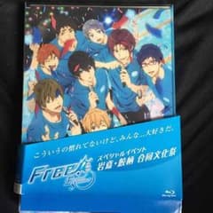 Free イベントDVDのサムネイル