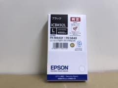 EPSON エプソン 純正 ICBK92L (ブラック)のサムネイル