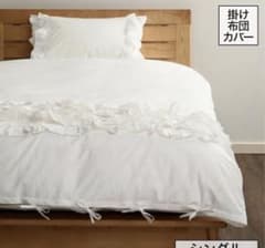 Francfranc 掛け布団カバー まくらカバー ダブル ホワイト - 4