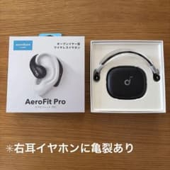 Soundcore AeroFit Pro 完動品 付属品完備 右耳に亀裂有 - メルカリ