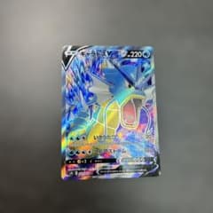 PSA10 ギャラドスV s7R 070/067 蒼空ストリーム ギャラドスV SR S7R 蒼空ストリーム 070/067 - メルカリ