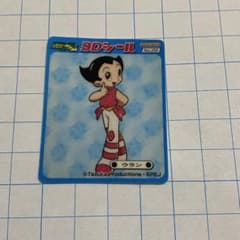 平成レトロ・当時物】 鉄腕アトム 3Dシール NO.29 ウランちゃん - メルカリ