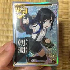 艦これアーケード 朝潮ホロのサムネイル