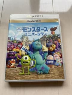 モンスターズユニバーシティ MovieNEX 3枚組セットのサムネイル