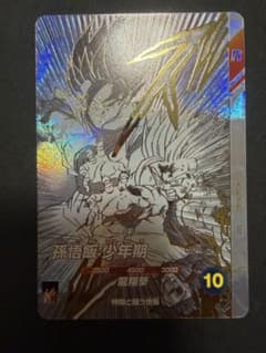 SDVTB-003 孫悟飯:少年期 ドラゴンボールスーパーダイバーズ 線なし美