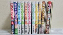 あせとせっけん全巻セットのサムネイル