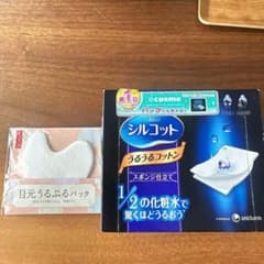 目元うるぷるぱっく・シルコットのサムネイル