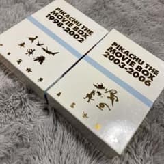 劇場版ポケットモンスター DVD 1998-2002・2003-2006 セット - メルカリ