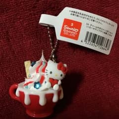 ♡♡激レア♡♡ハローキティ アイスクリームカップ キーホルダー