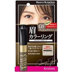 キスミー ヘビーローテーション 眉マスカラ アッシュグレーのサムネイル
