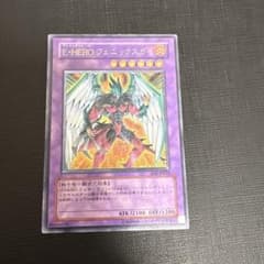 遊戯王　E・HERO フェニックスガイ　レリーフ　枠ズレ　エラー　エラーカード 遊戯王 E・HERO フェニックスガイ レリーフ 枠ズレ エラー