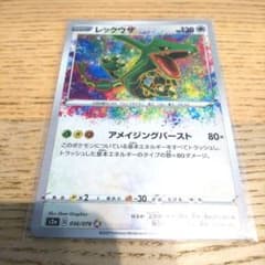 m89604058791_1.jpg?1718521524