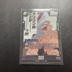 ドラゴンボールフュージョンワールド 孫悟空 SR SB02-038 - メルカリ