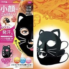 スリムネコマスクのサムネイル