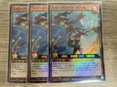 スパークハーツ・ガール 3枚のサムネイル