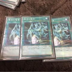 復活の福音のサムネイル