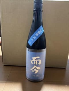 而今 純米大吟醸 白鶴錦 火入れ - メルカリ