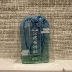 虹羽みに ONELiFE!くじ Ｃ賞 アクリルお守りのサムネイル