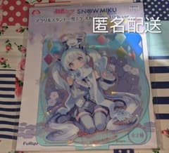 初音ミク アクリルスタンド ー雪ミク スカイタウン10th ver.ー　オーロラ
