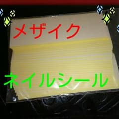 マ♡ナさん専用のサムネイル
