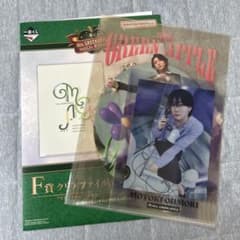 미세스 1번 복권 F상 클리어 파일 오모리 모토키 ⑤