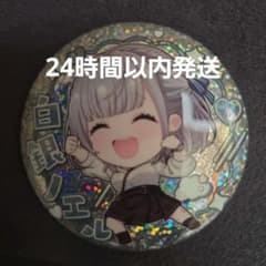 ホロライブ 缶バッジ 白銀ノエルのサムネイル