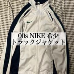 【希少】 originals トラックジャケット　ジャージ　00s 希少 NIKE 00s メンズ トラックジャケット ジャージ XXL白 緑 - メルカリ