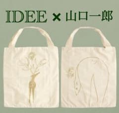 IDEE × 山口一郎 トートバッグ 無印良品 イデー 綿 コットン エコ