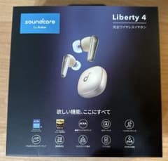Soundcore Liberty 4 完全ワイヤレスイヤホン 本体