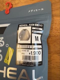 MEDIHEAL ROOM 長袖シャツ 杢チャコールのサムネイル