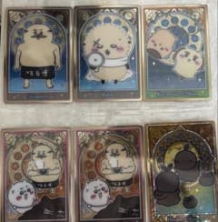 ちいかわ カード 6枚セットのサムネイル